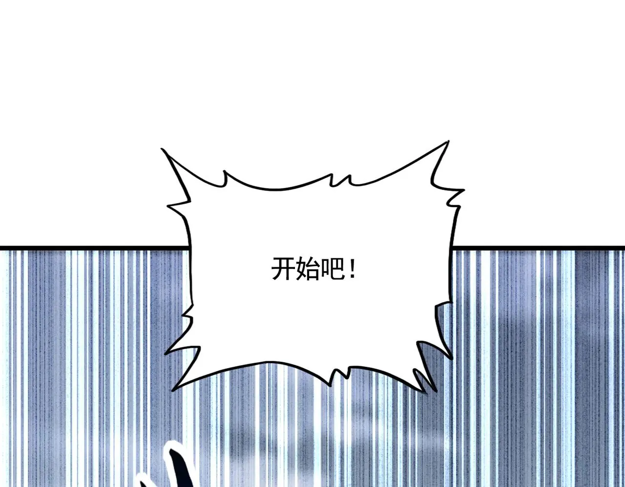第580话 内门大比开始83