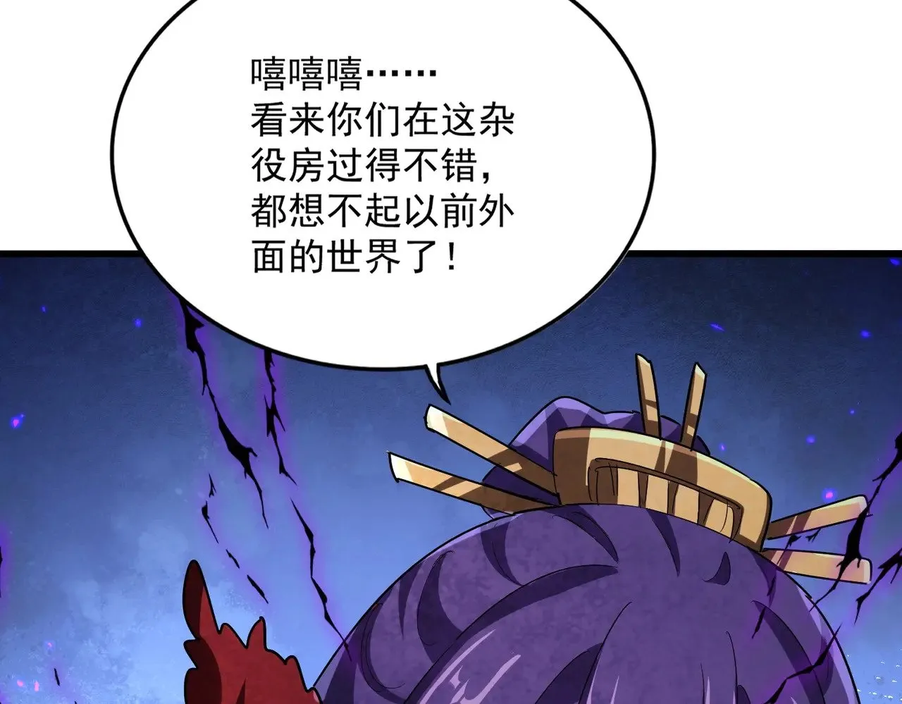 第568话 报告！发现坏女人！106