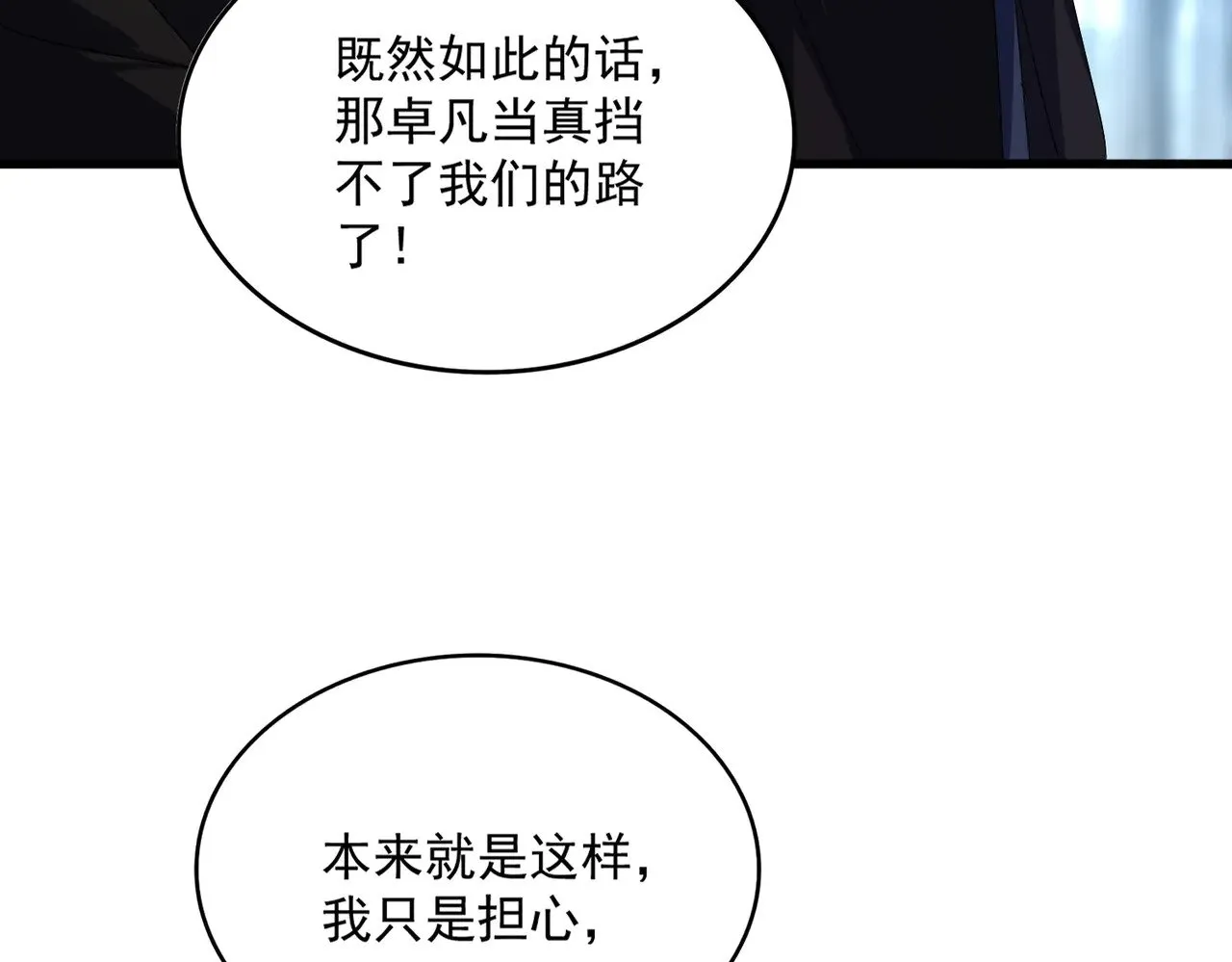 第577话 寻死之人78