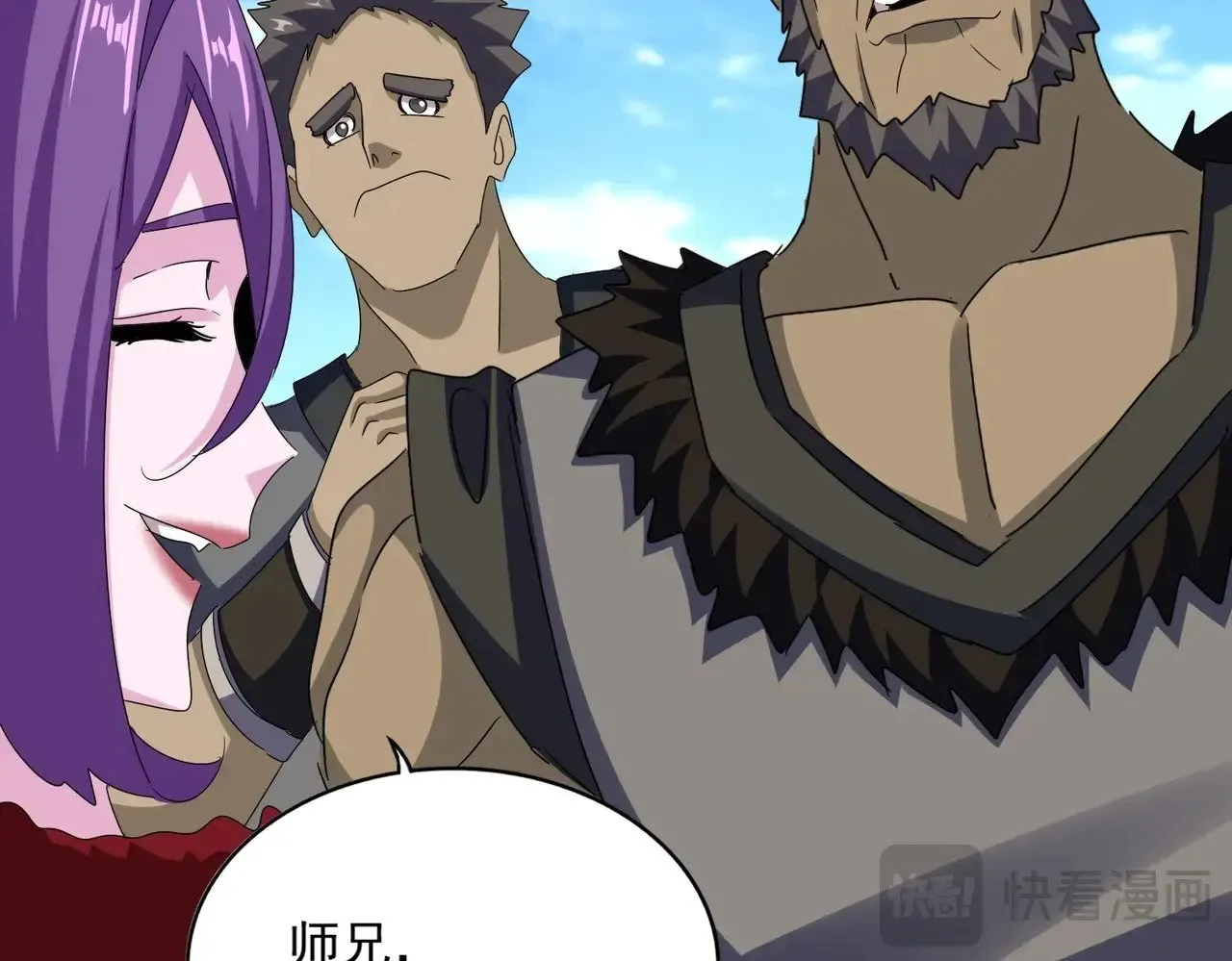 第564话 我看似摸鱼实则悟道107