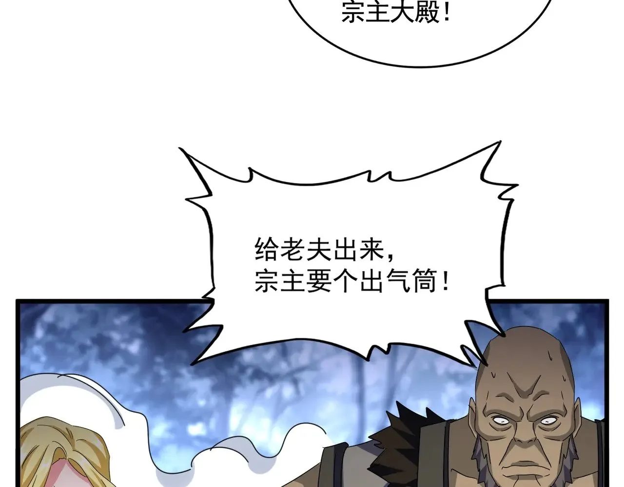第562话69