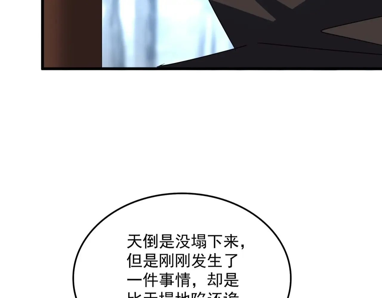 第574话 闹鬼了！二师兄！11