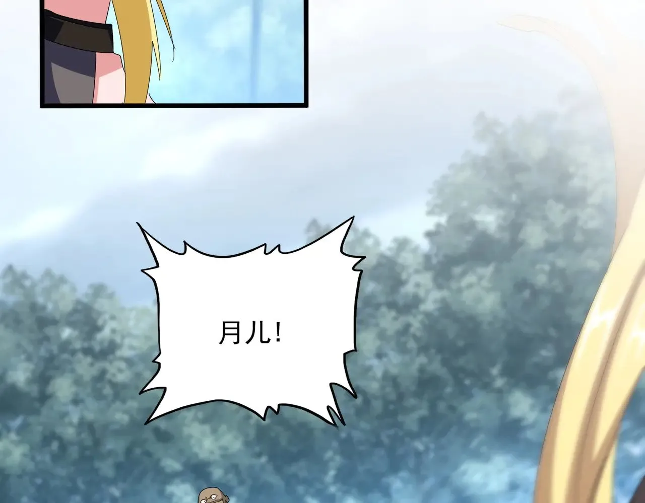 第565话 好话都白说了81