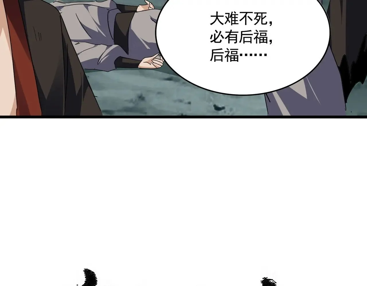 第558话 小天地有大感悟5