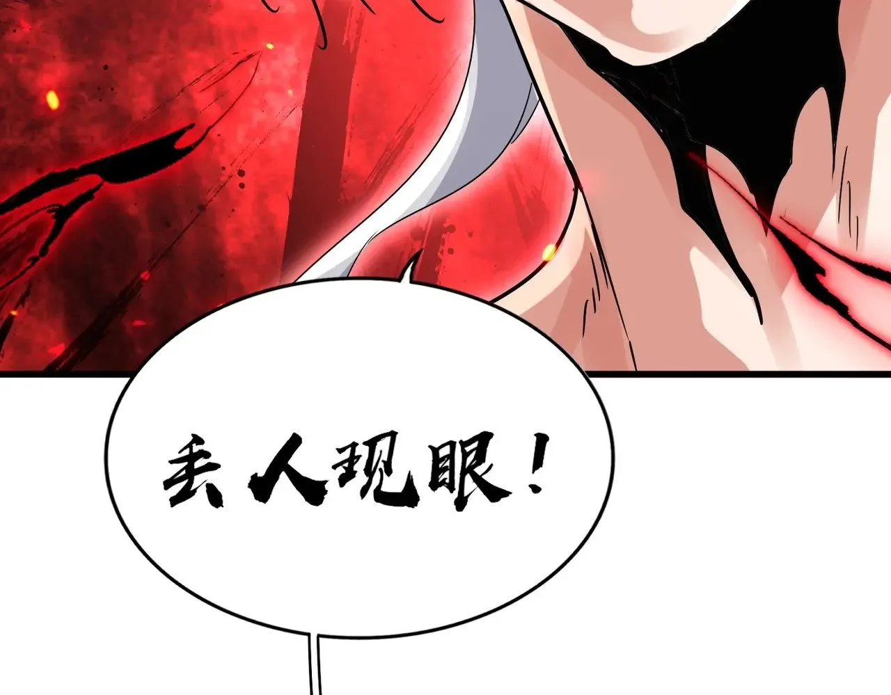 第576话 替我杀个人74