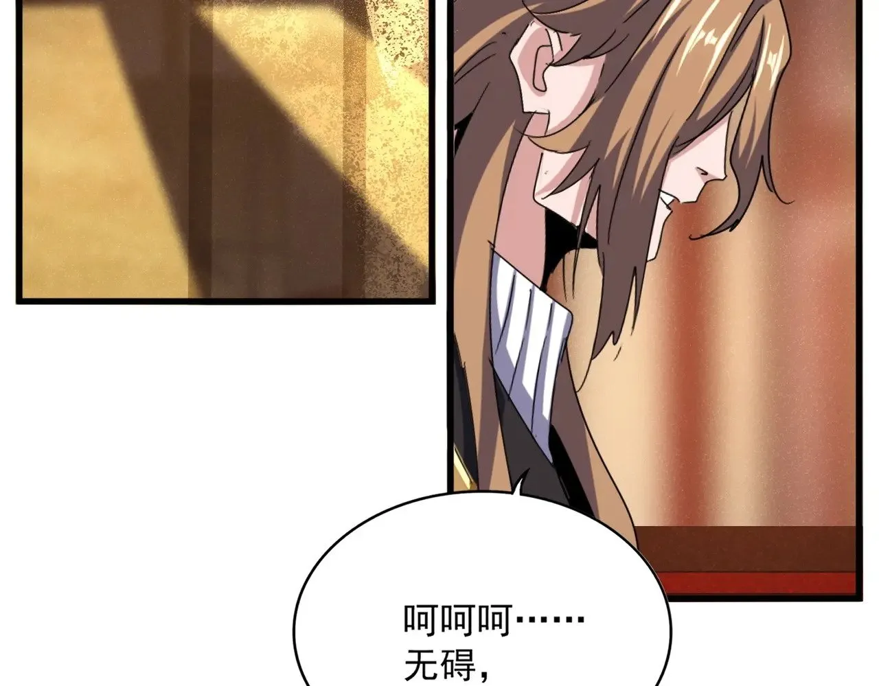 第553话 报道杂役房37