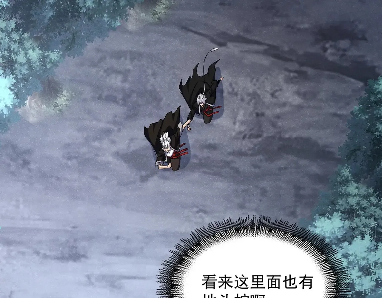 第556话 开打开打！27