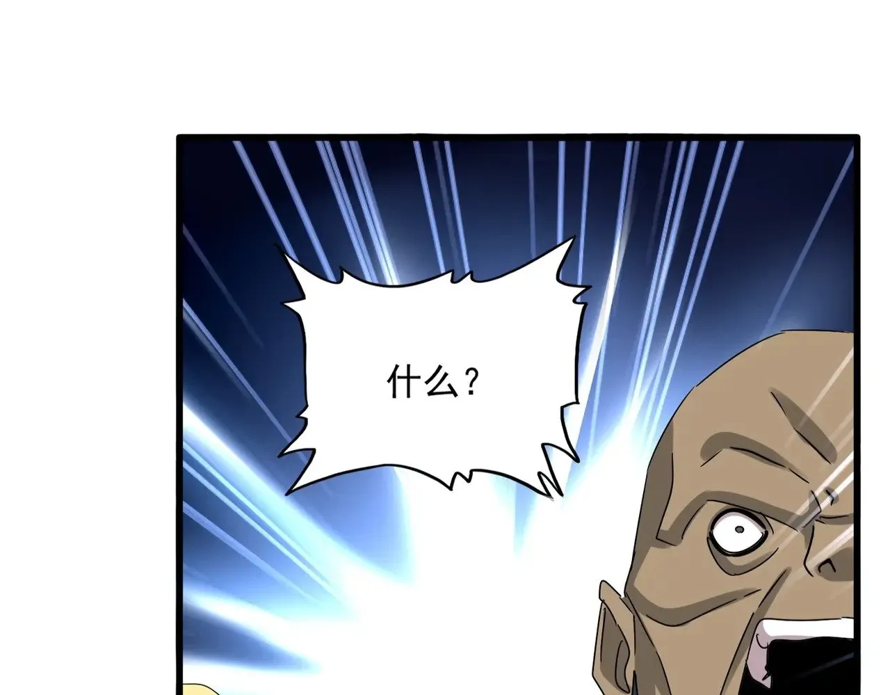 第576话 替我杀个人0