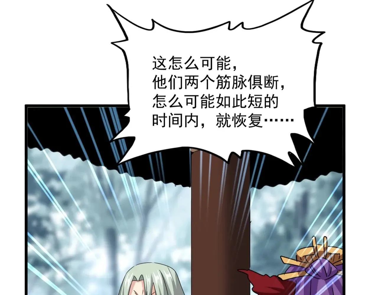 第574话 闹鬼了！二师兄！18