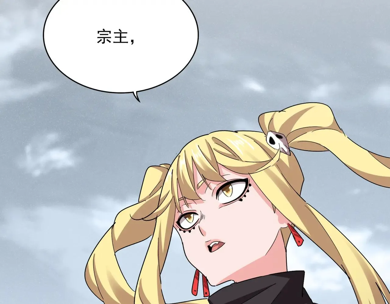 第587话 月儿想好了42