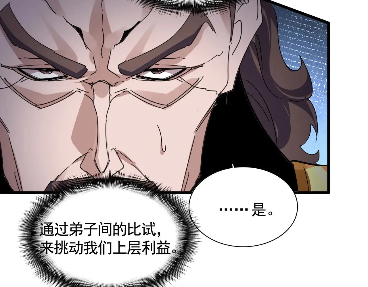 第586话 抢人66