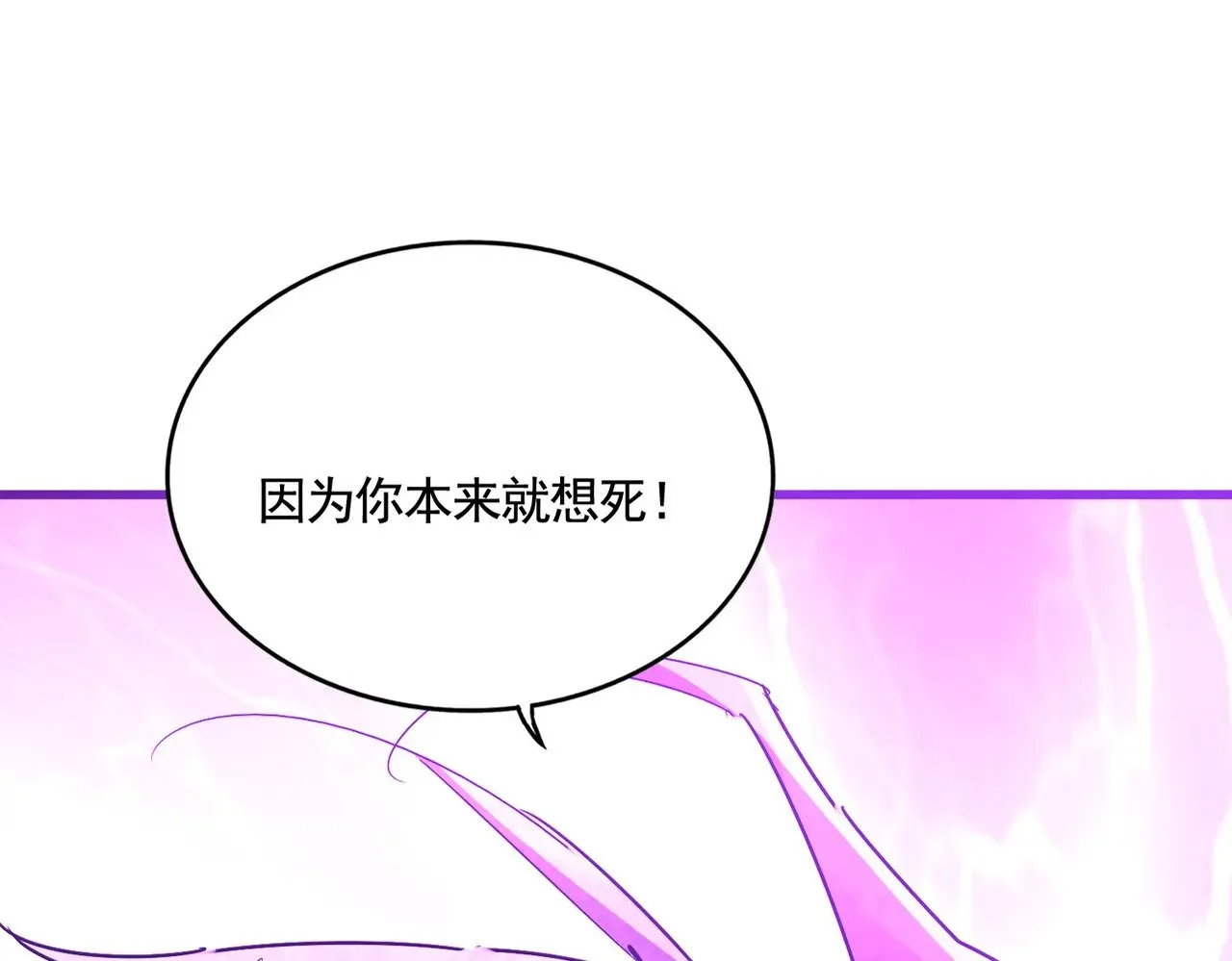 第578话 投石问路0