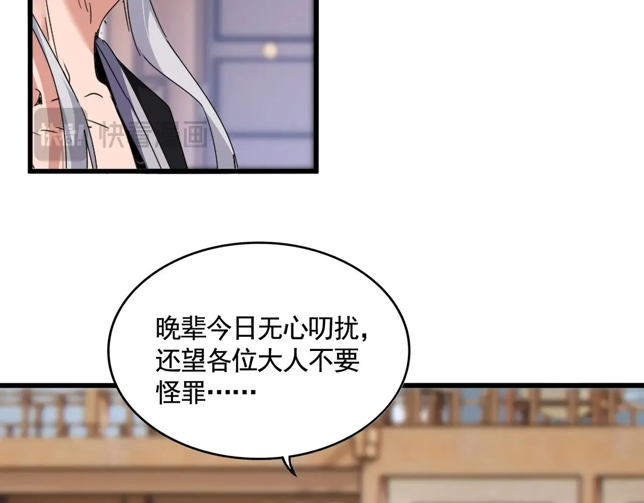 第583话 怪物53