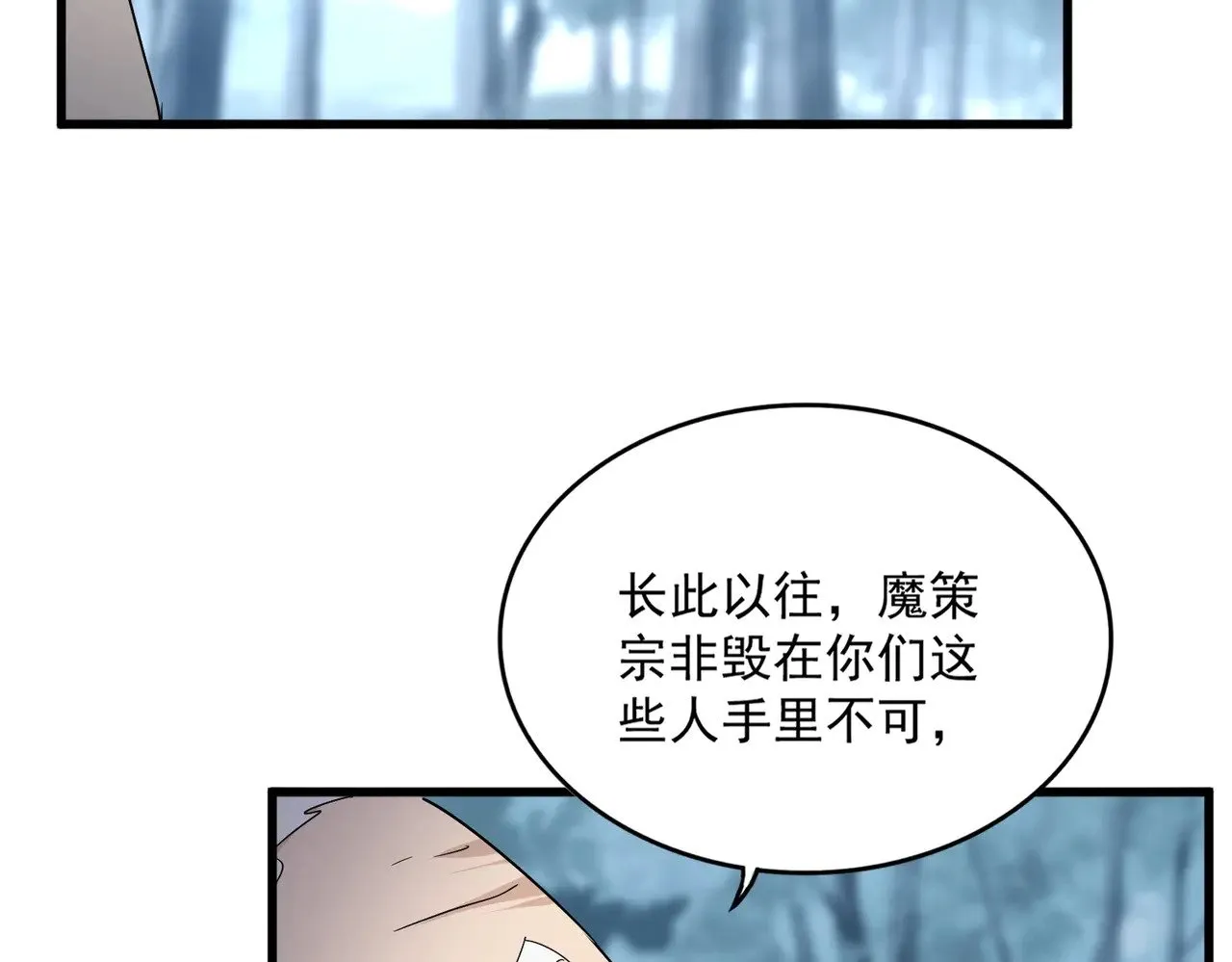 第566话 干嘛？81