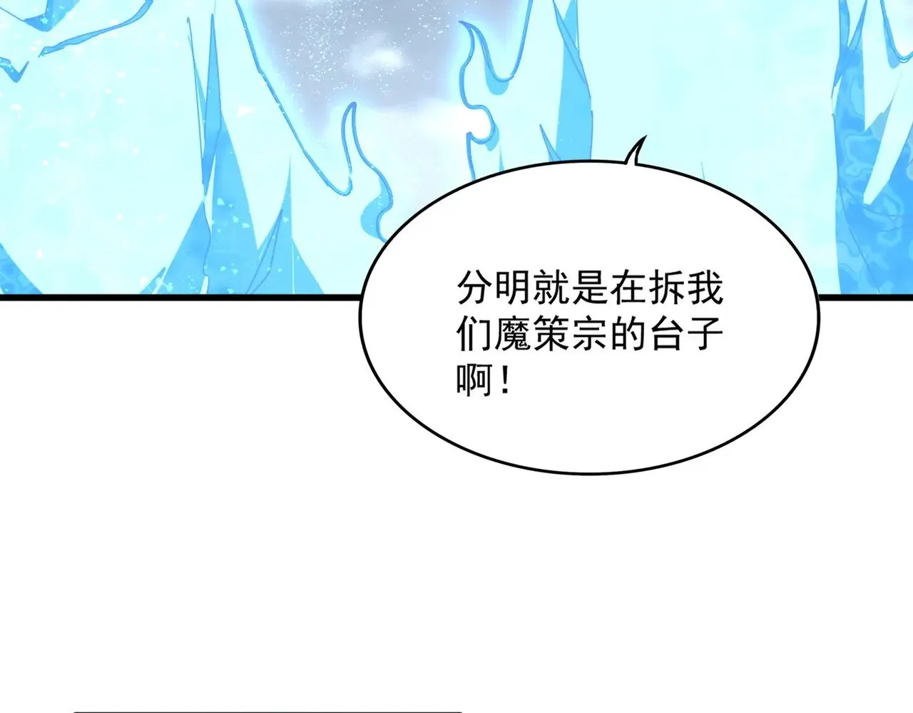 第583话 怪物106