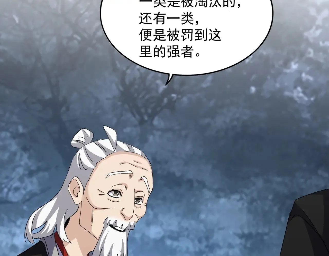 第558话 小天地有大感悟67