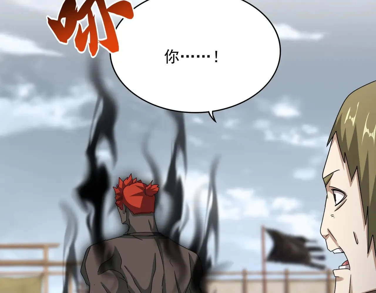 第581话 鬼虎40