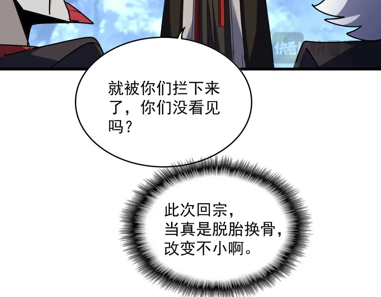 第570话 什么卓管家58