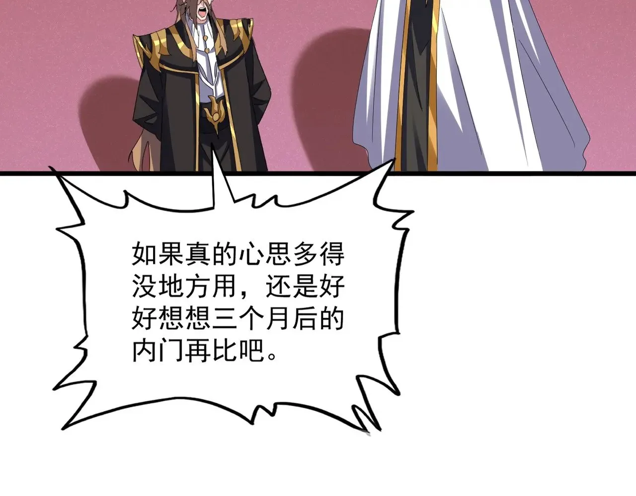 第587话 月儿想好了54