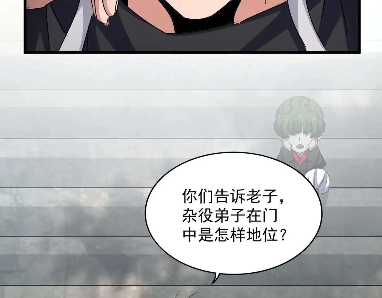 第552话 编号九五二七111