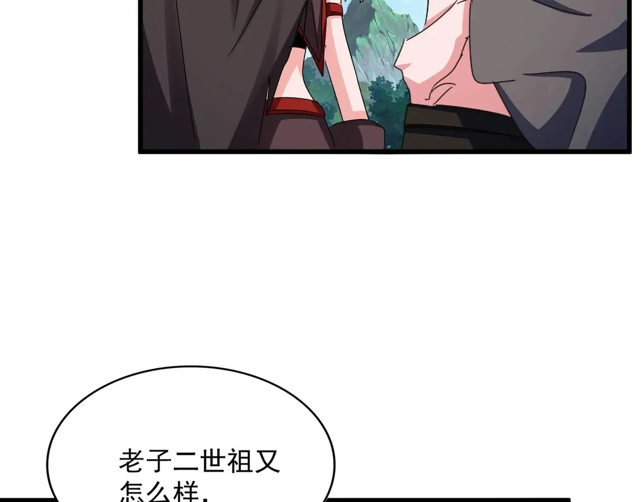 第564话 我看似摸鱼实则悟道20