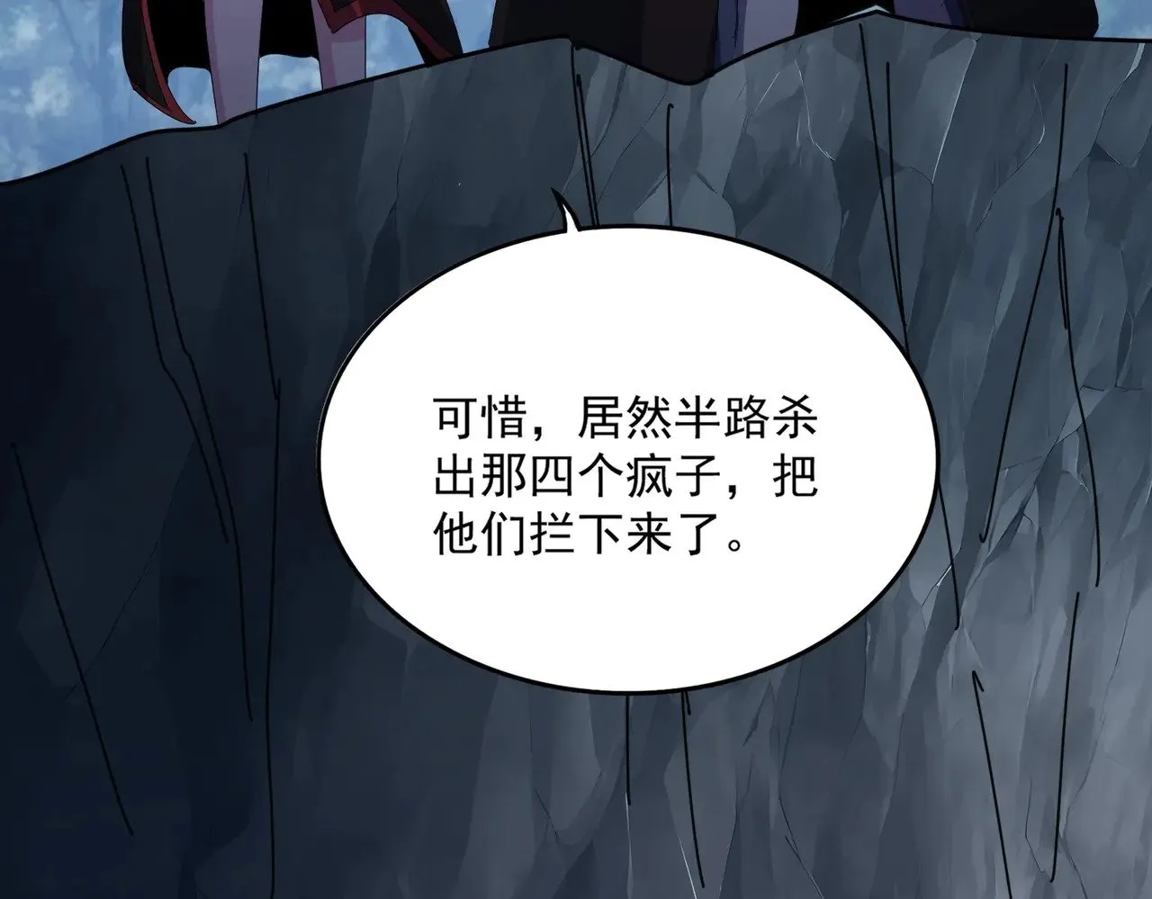 第571话 化魔大道83