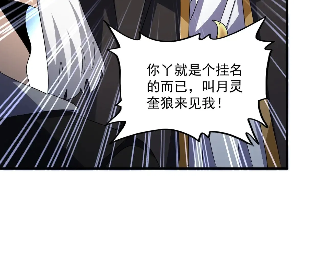 第562话37
