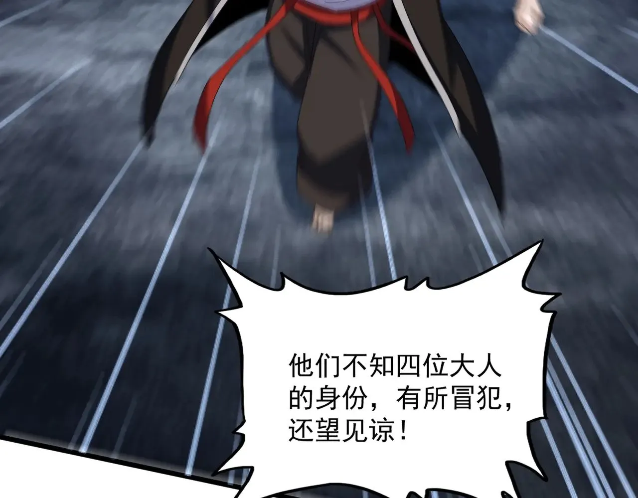 第570话 什么卓管家24