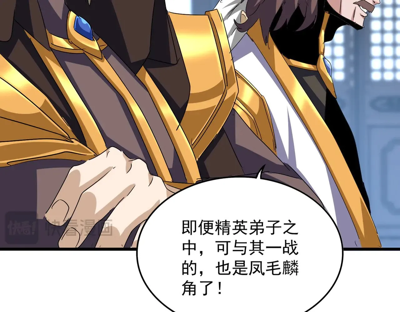 第579话 月黑风高杀卓凡26