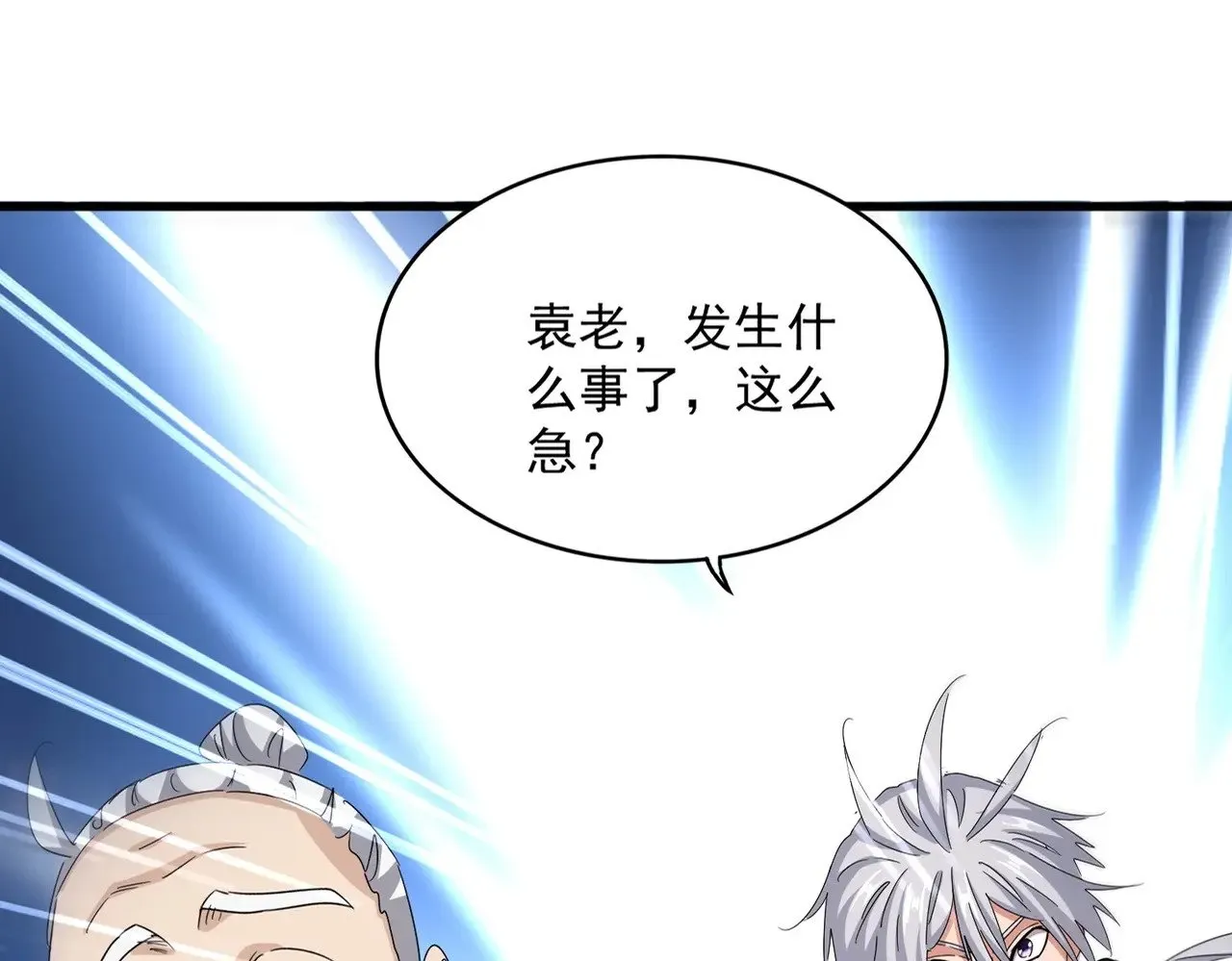 第556话 开打开打！21