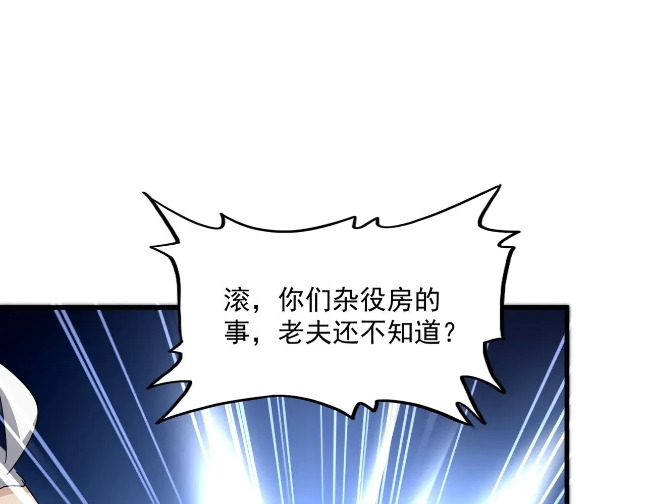 第562话35