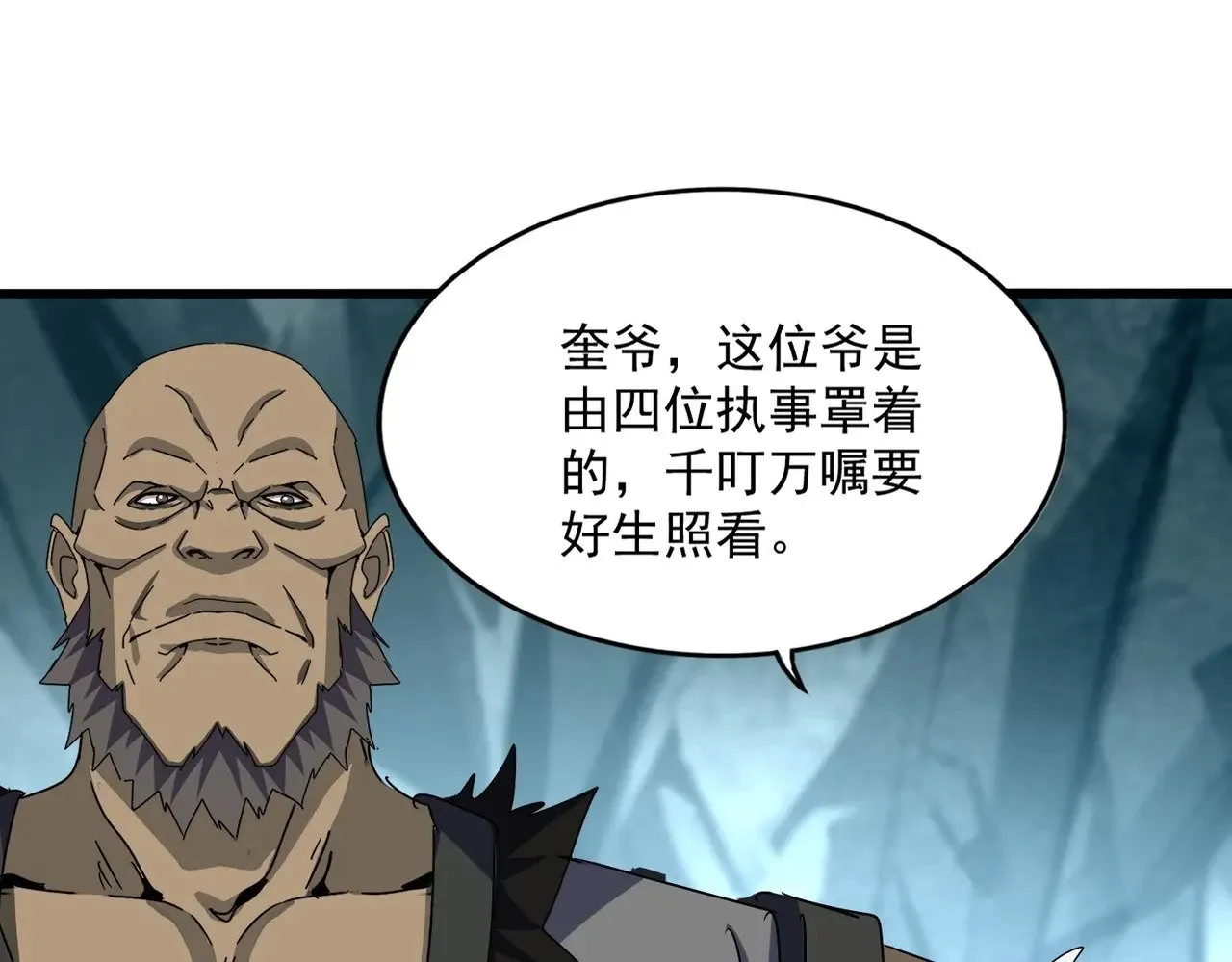 第556话 开打开打！71