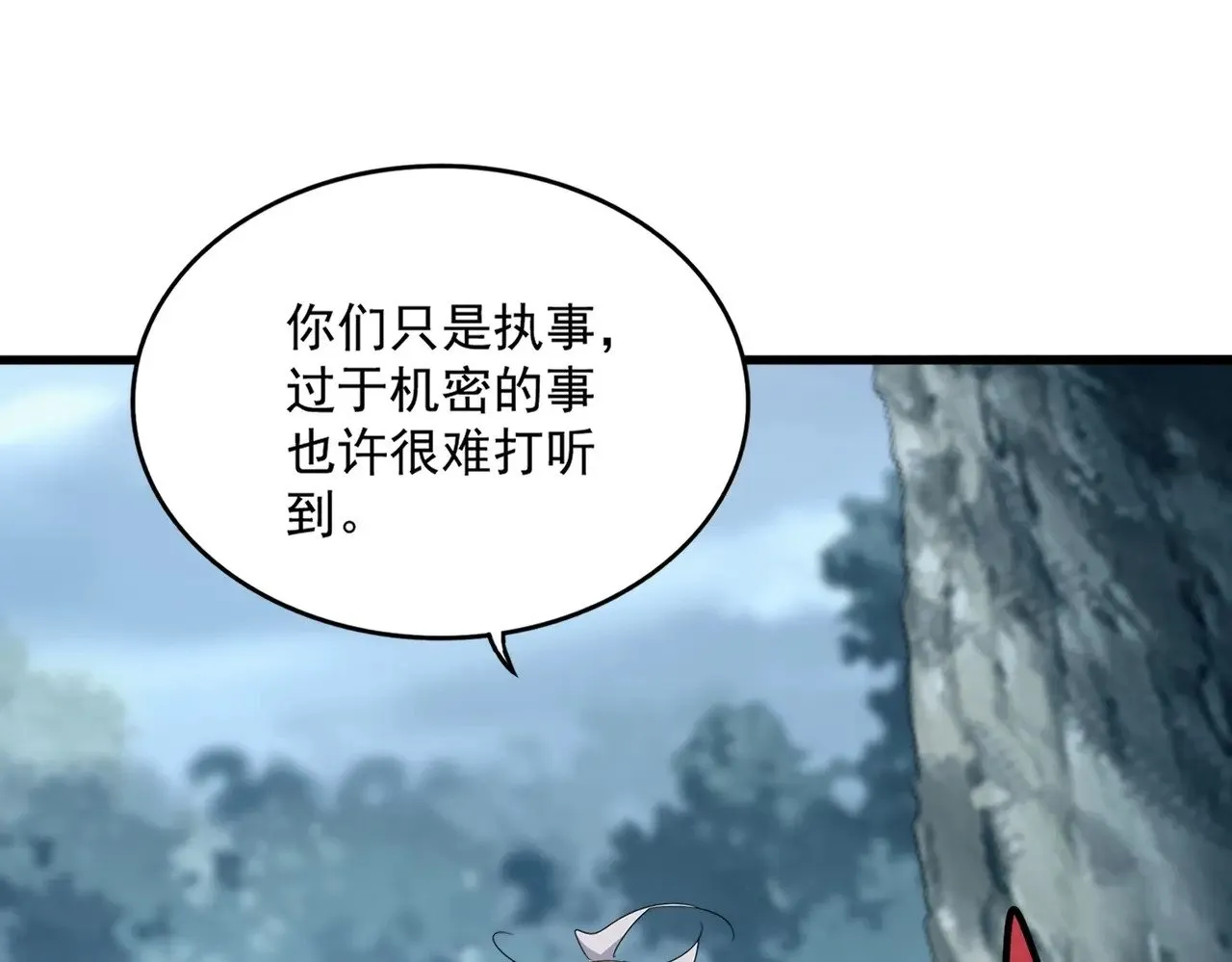 第573话 不好意思，我记仇107
