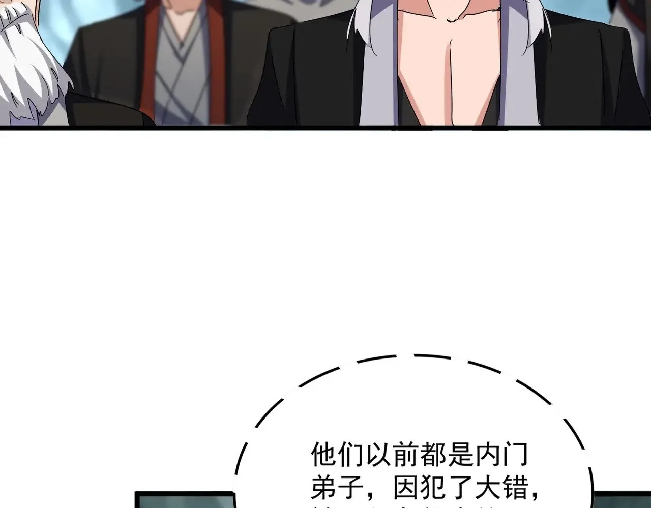 第556话 开打开打！49