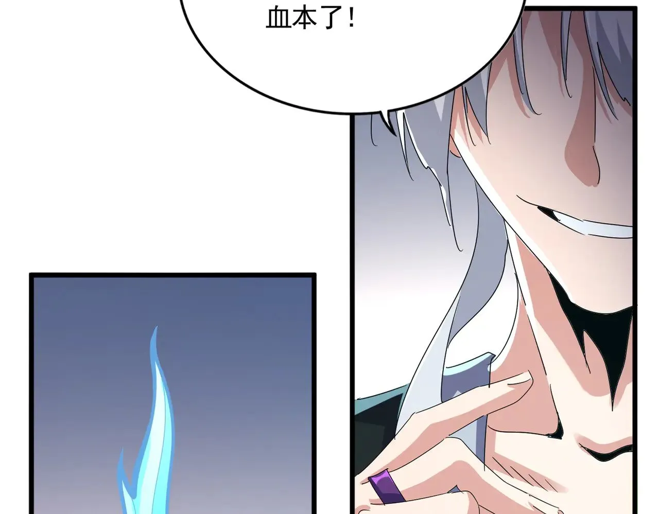 第588话 小卒子7