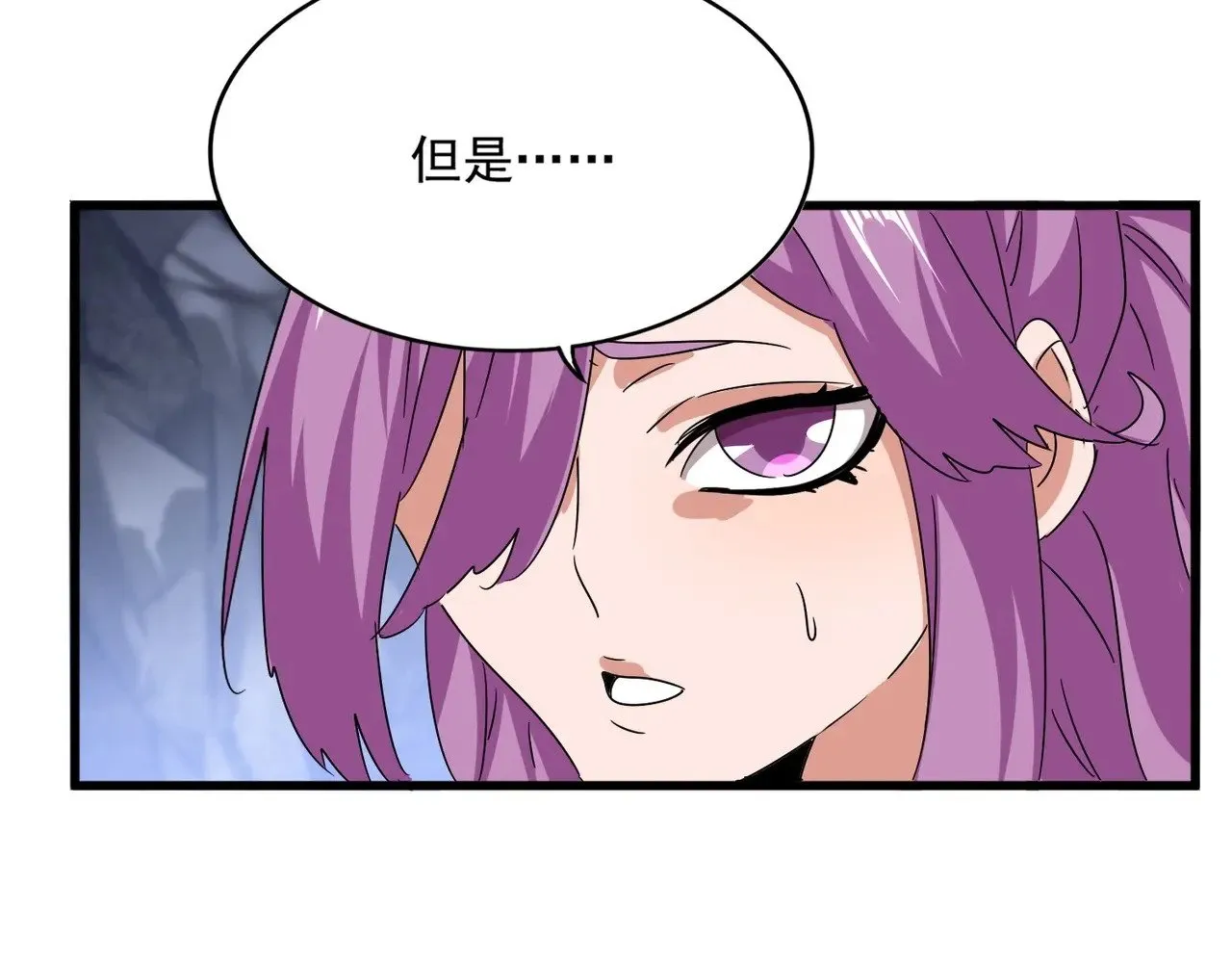 第555话 好一个绘声绘色！32