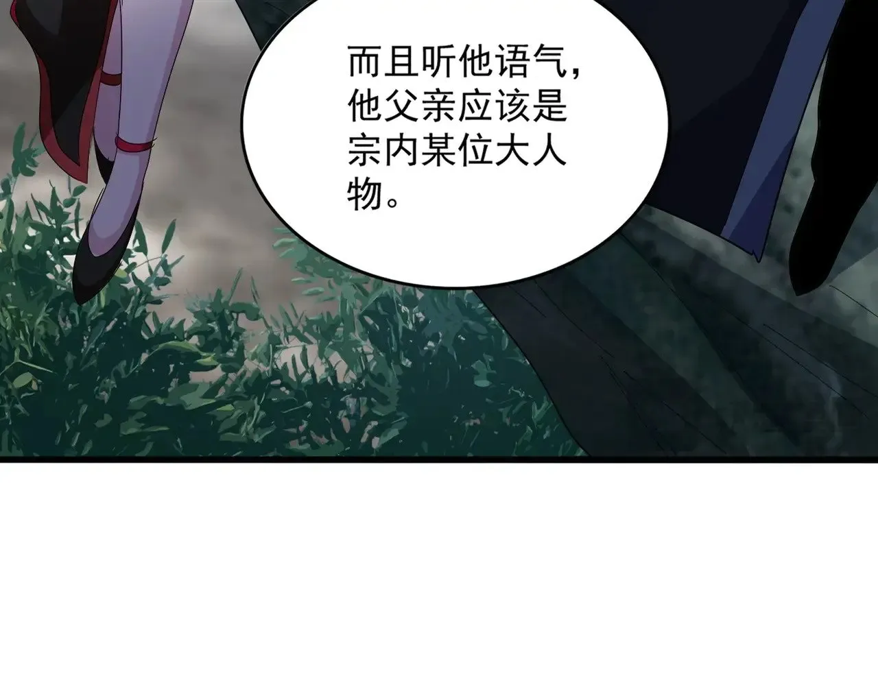 第552话 编号九五二七19