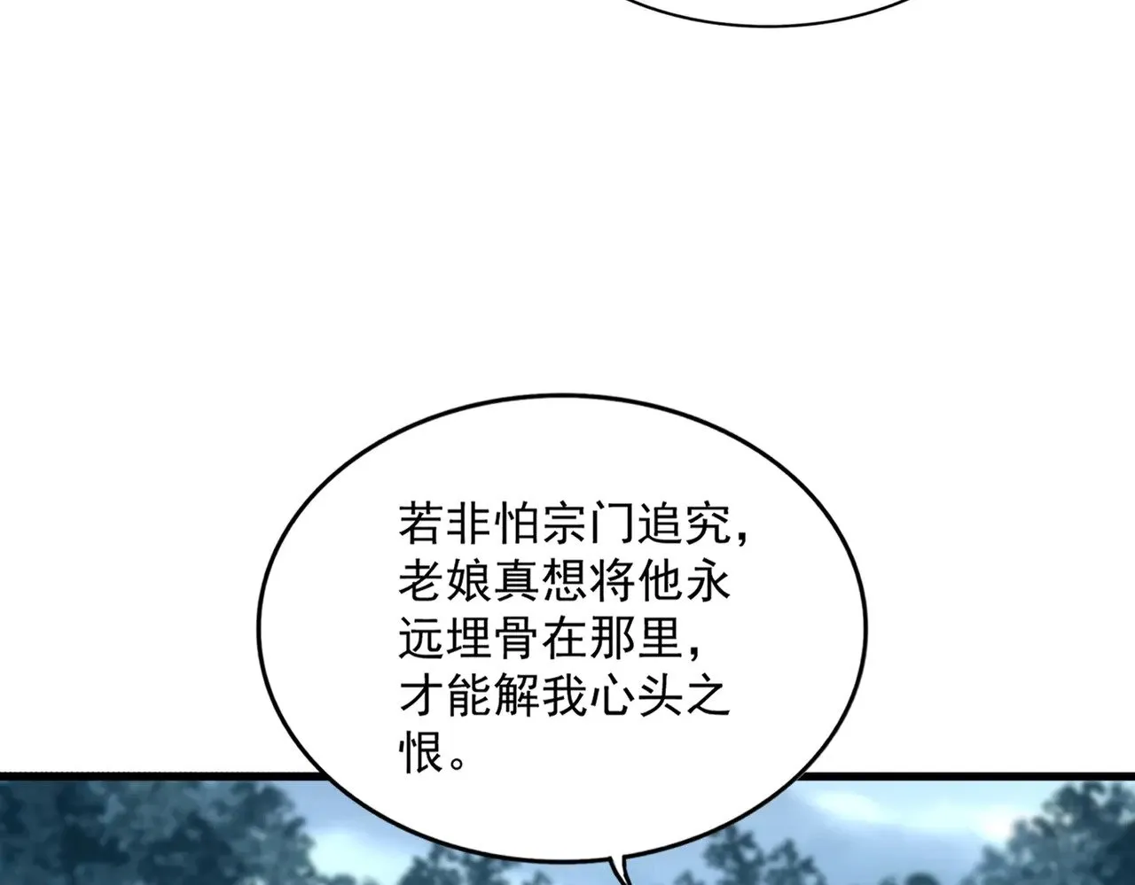 第565话 好话都白说了73
