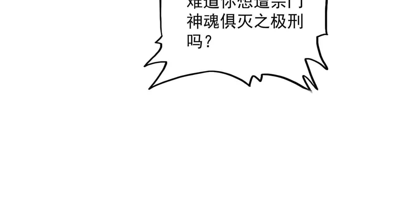 第565话 好话都白说了97