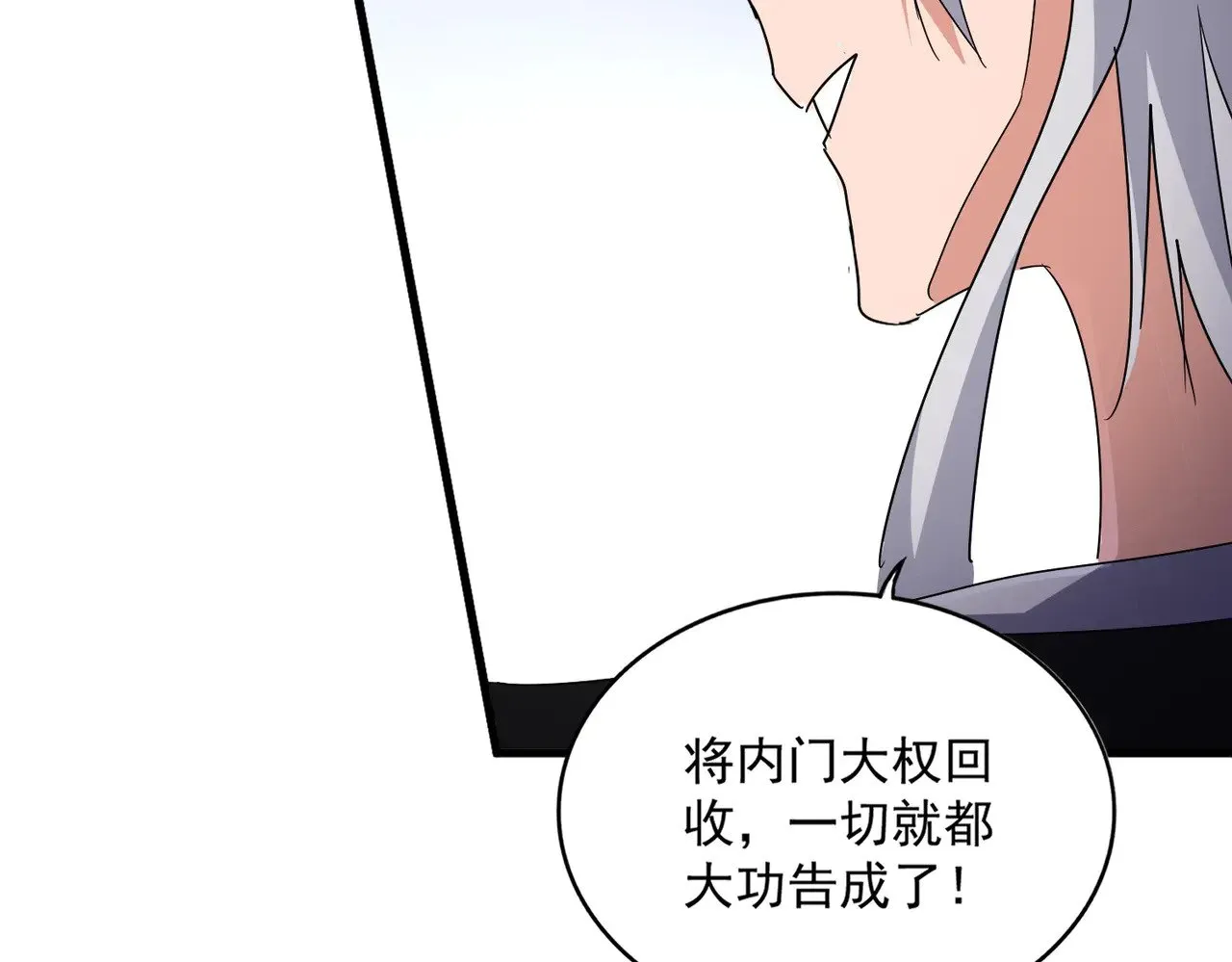 第588话 小卒子71