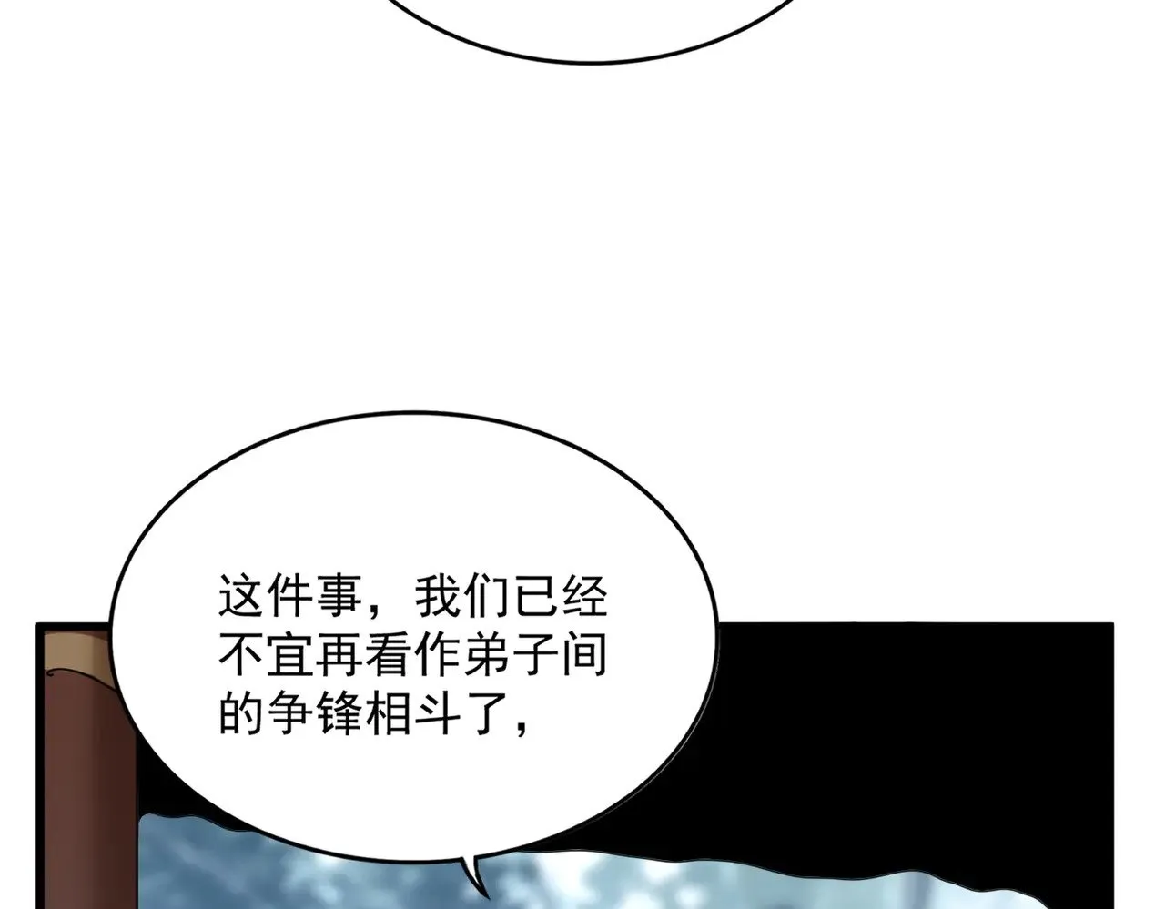 第577话 寻死之人41