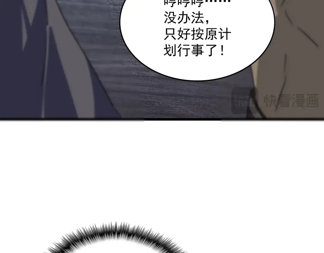 第569话 就这么点事！60
