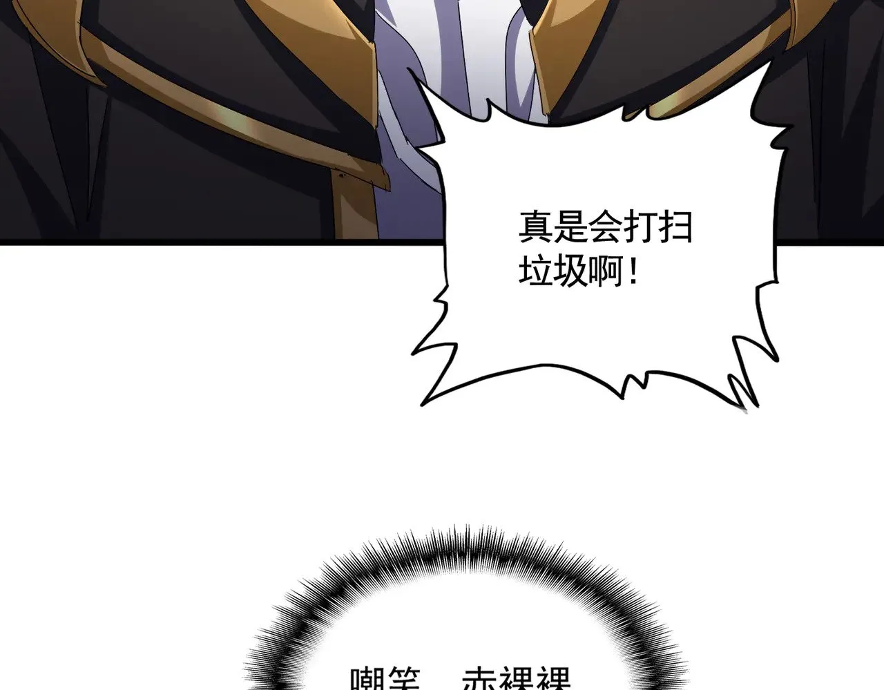 第584话 月儿19