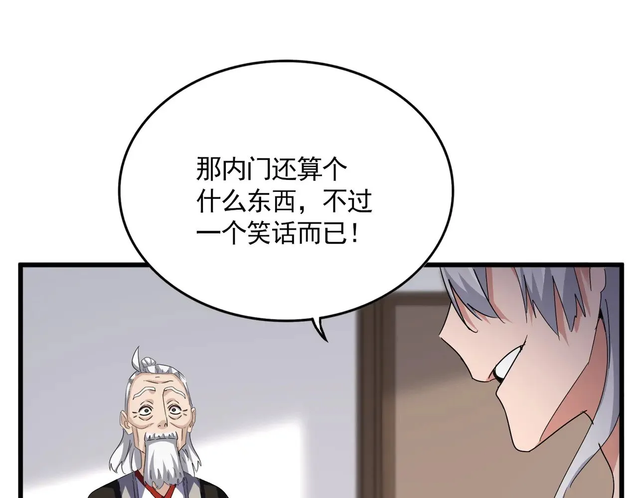 第588话 小卒子34