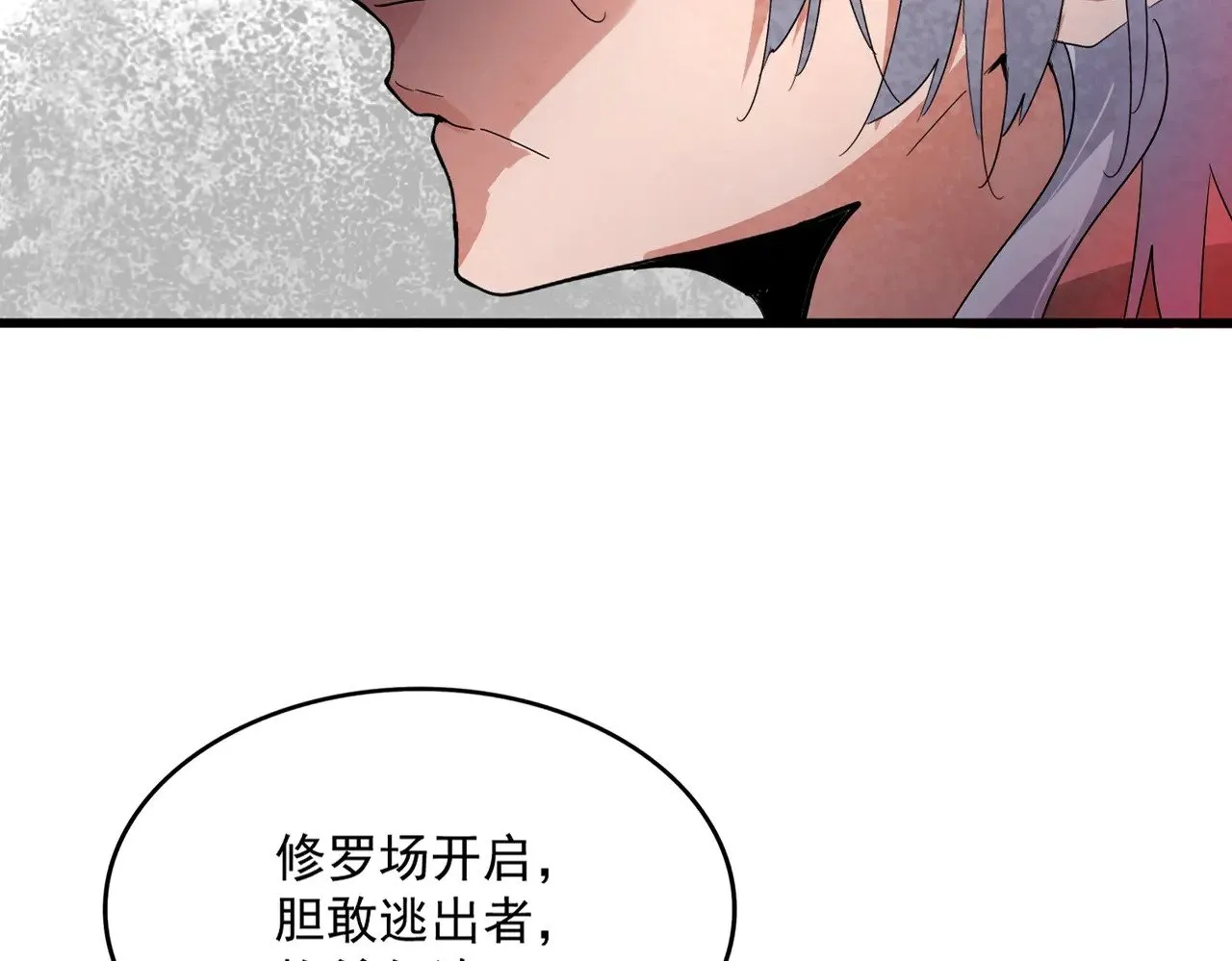 第557话 你又有感而发？20