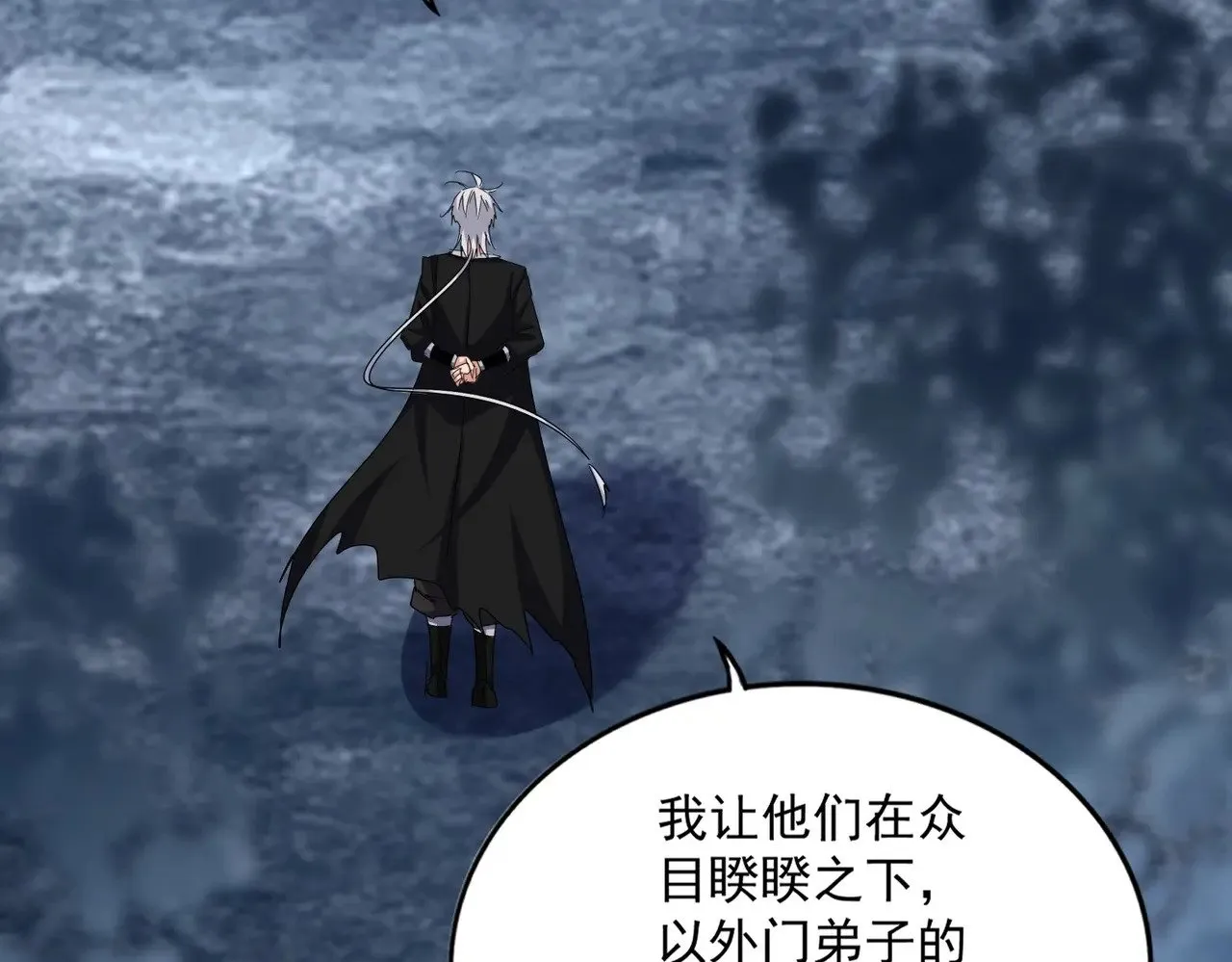 第576话 替我杀个人64