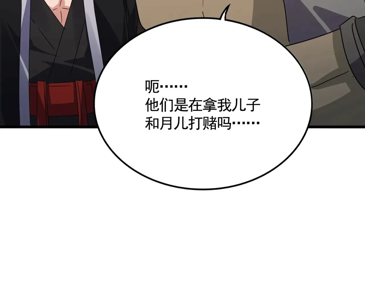第571话 化魔大道117