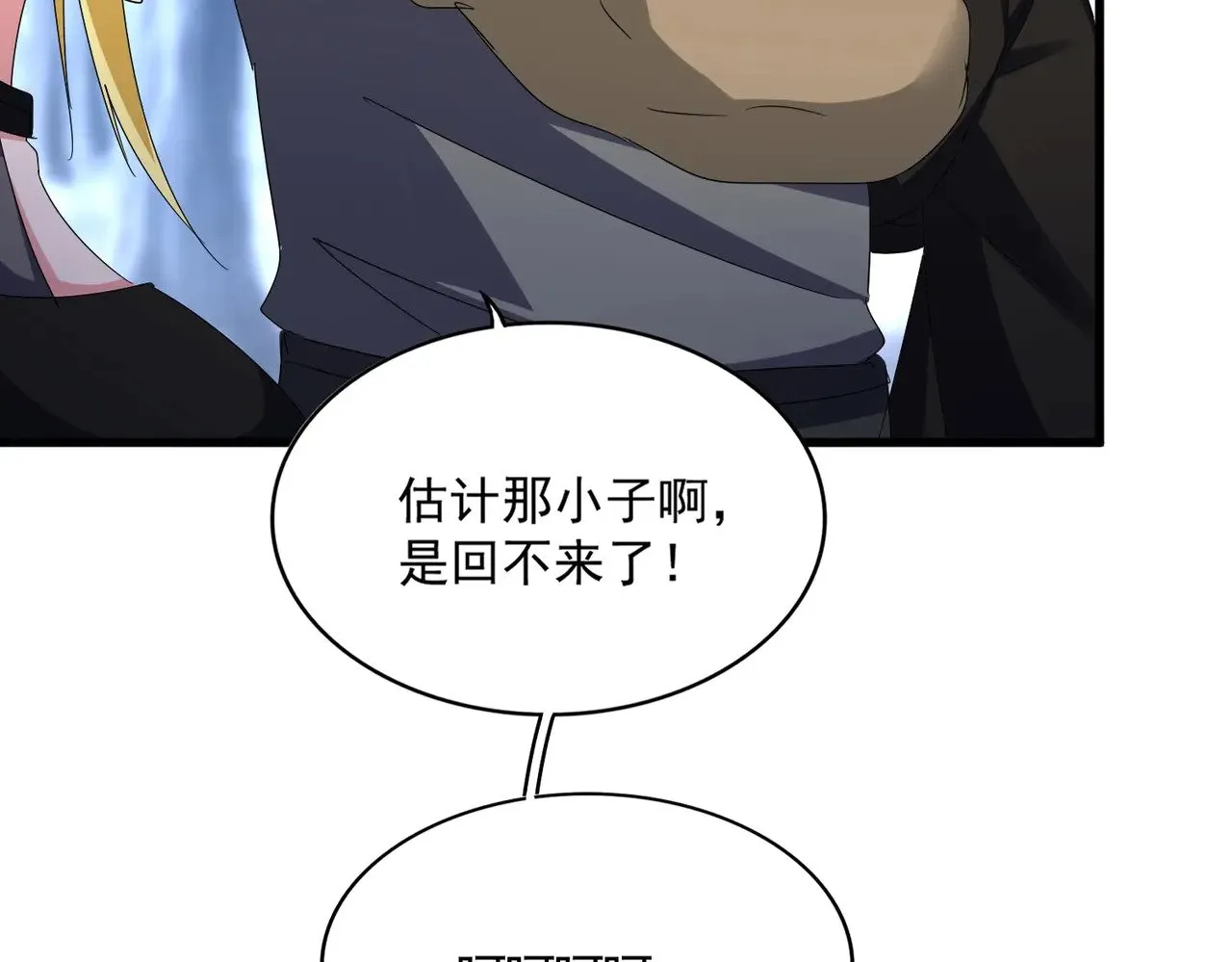 第562话19