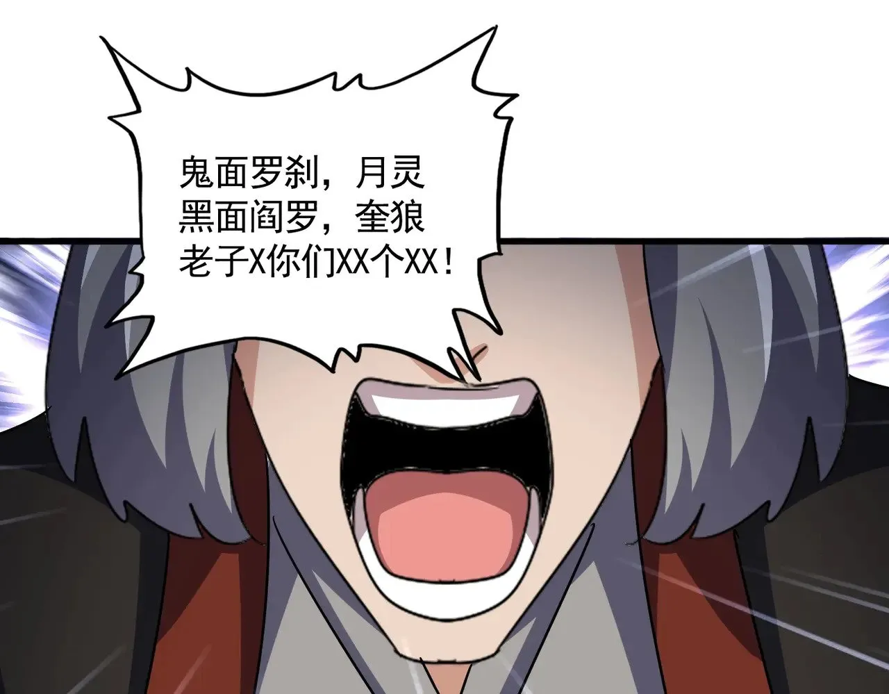 第557话 你又有感而发？0
