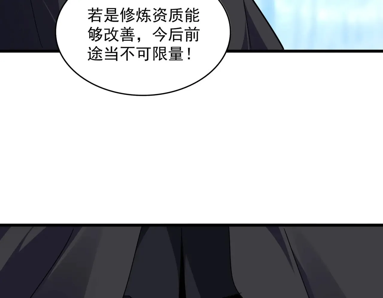 第554话 千里之外63